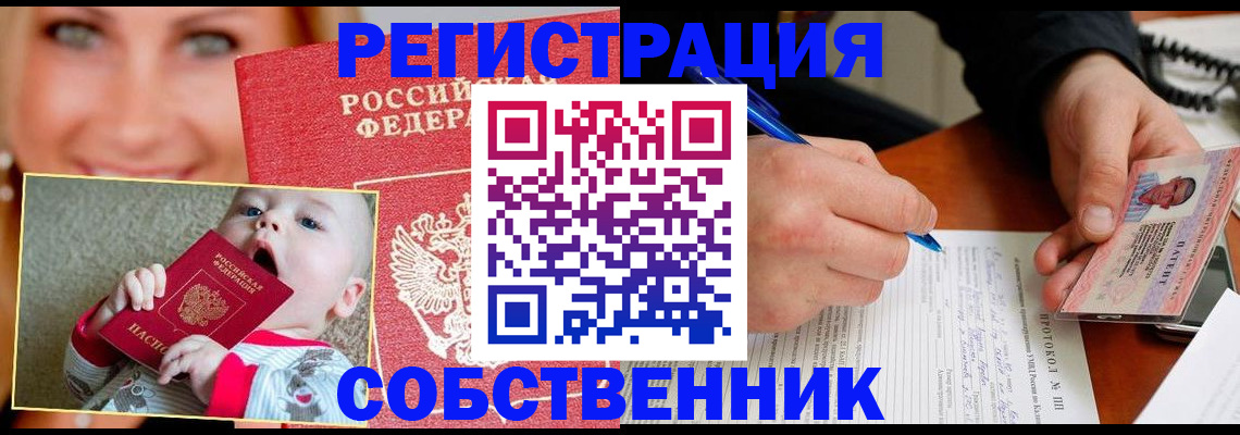 форма 3 в Сясьстрое